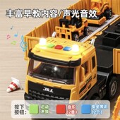 箱吊车4大卡车8小 12男孩汽车礼物集装 儿童合金工程车玩j具套装