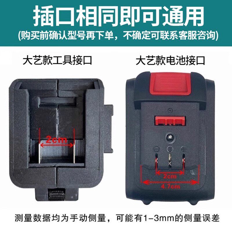 21v电动扳手电池适用于大艺y款电动工具角磨机电锤电锯充电锂电池