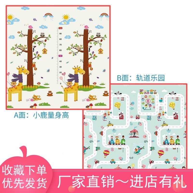 爆款加厚宝宝爬行垫婴儿客厅家用儿童爬爬垫整张泡沫地Z垫防水无