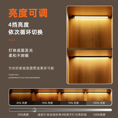 遥控LED橱柜灯带充电感应灯展示柜衣柜过道灯条S磁吸无线自粘酒柜