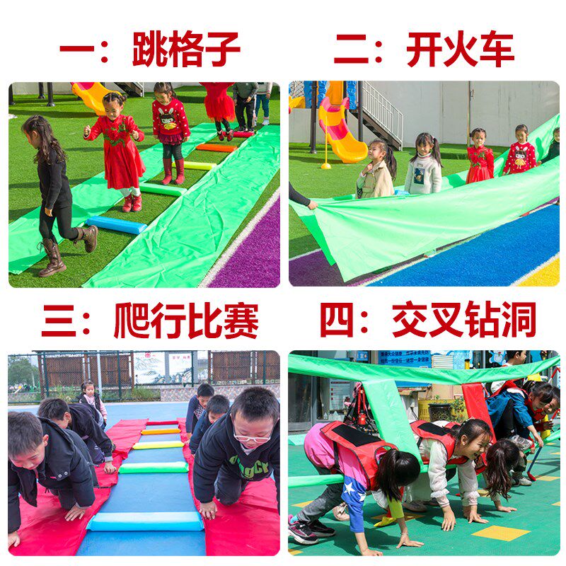 幼儿园多彩吊桥体智能感统训练A器材钻洞跳格子儿童户外游戏道具