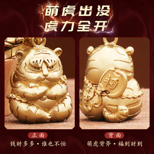 纯铜小老虎汽车钥匙扣挂件t个性创意招财2022年新款网红小脑斧挂