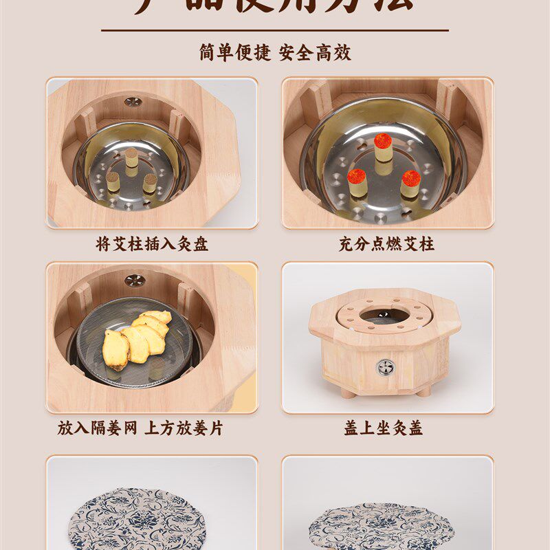 实木制坐灸凳艾炙蒲团臀部寒湿熏蒸仪私密炙桶随身家用Z盒子工器