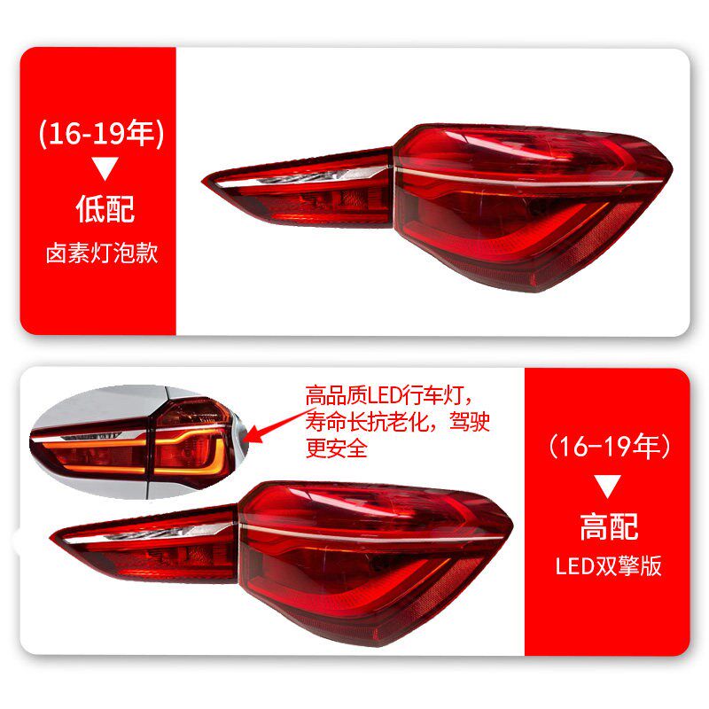 适用于宝马X1尾灯总成 16-19 20-2G2款LED灯刹车灯外壳原厂后灯罩