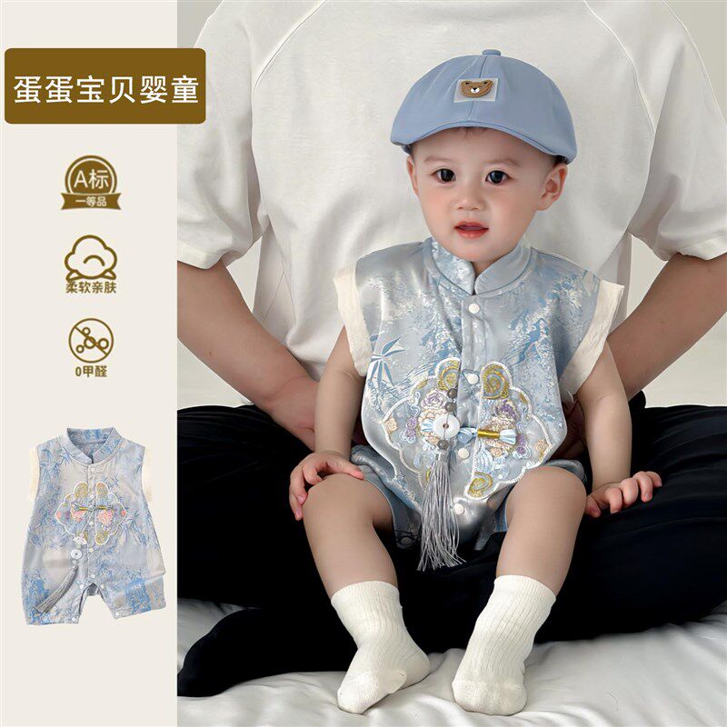 中国风男宝宝夏装连体婴儿衣服夏季满G月百天周岁礼服抓周唐装套