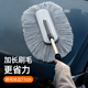 汽车除尘掸子擦车神器清洁t扫灰清雪刷子蜡拖工具全套专用洗车拖