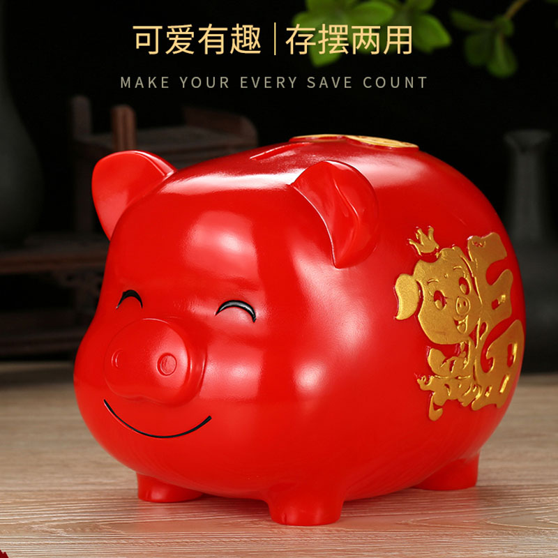 小猪存钱罐防摔儿l童大容量生肖福猪储蓄罐创意可爱礼物储钱罐摆