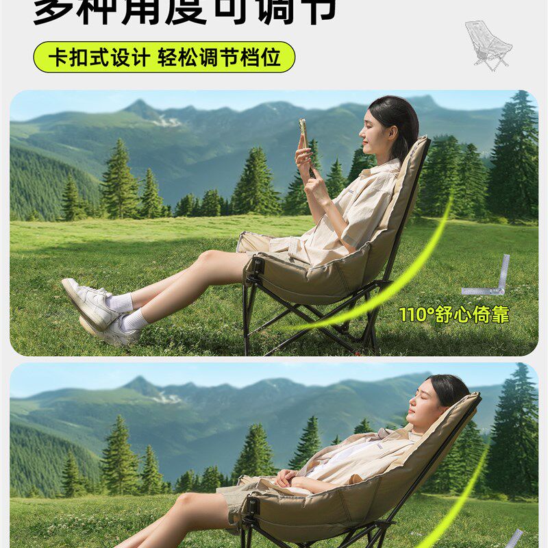 折叠椅户外便携j躺椅结实露营月亮椅巨型靠背椅承重500斤加厚椅子