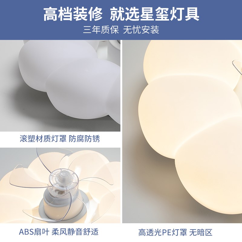 主卧室2024新款奶油风一体摇头电风扇吸顶灯儿童W房花朵吊扇灯