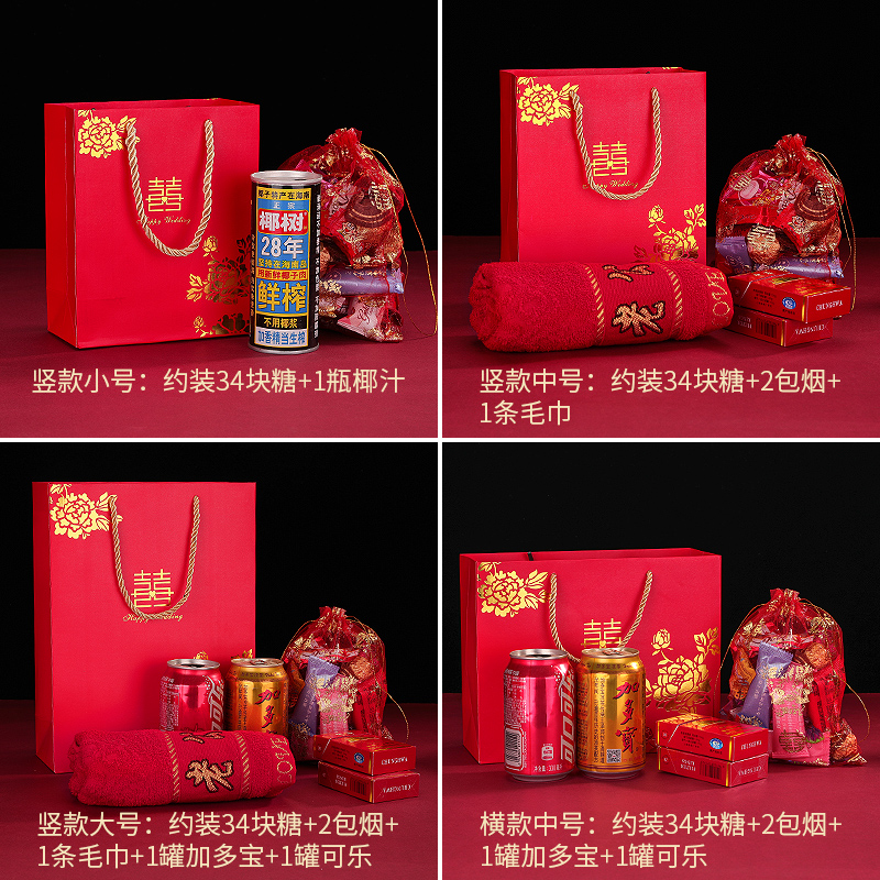 手提袋喜糖袋结i婚庆喜糖盒子喜糖礼盒装伴手礼品袋大号纸袋包装