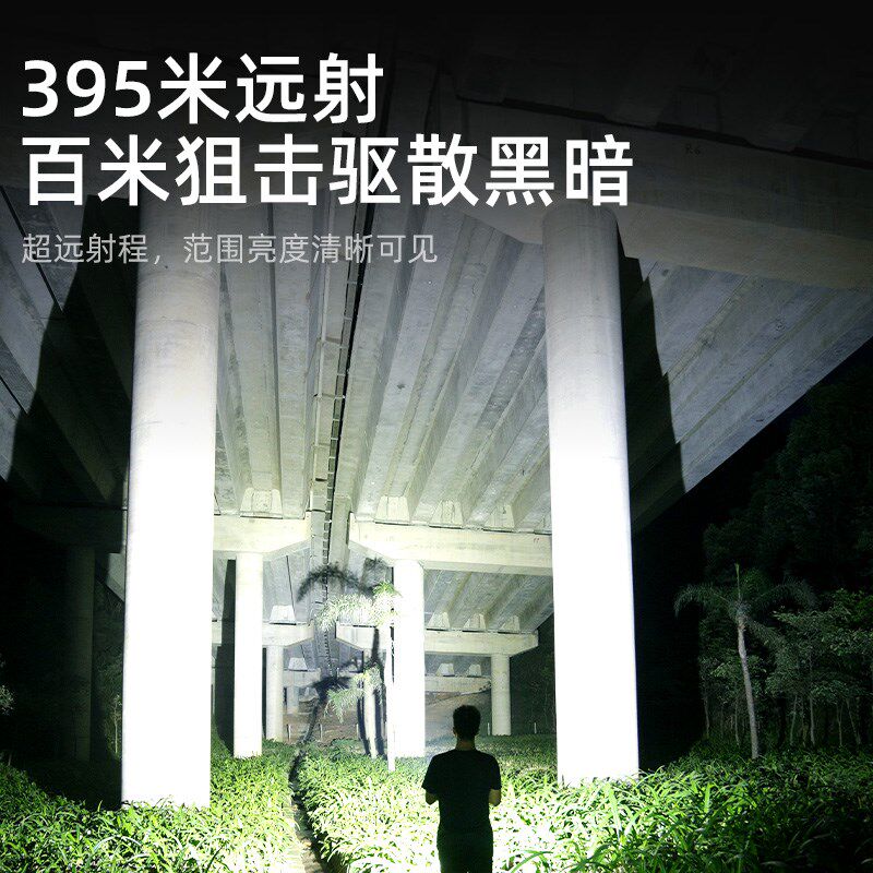 神火超亮手电筒强光充电户外远射变焦充电式LEQD战术耐用家用便携