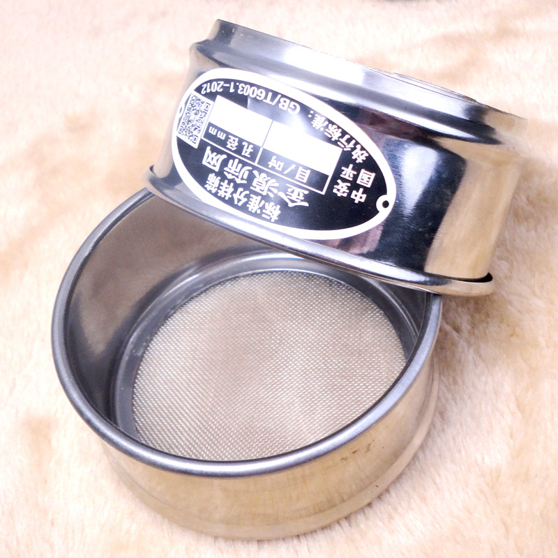 8cm304全不锈钢200目400目x500目600目2000目标准试验筛检验分样