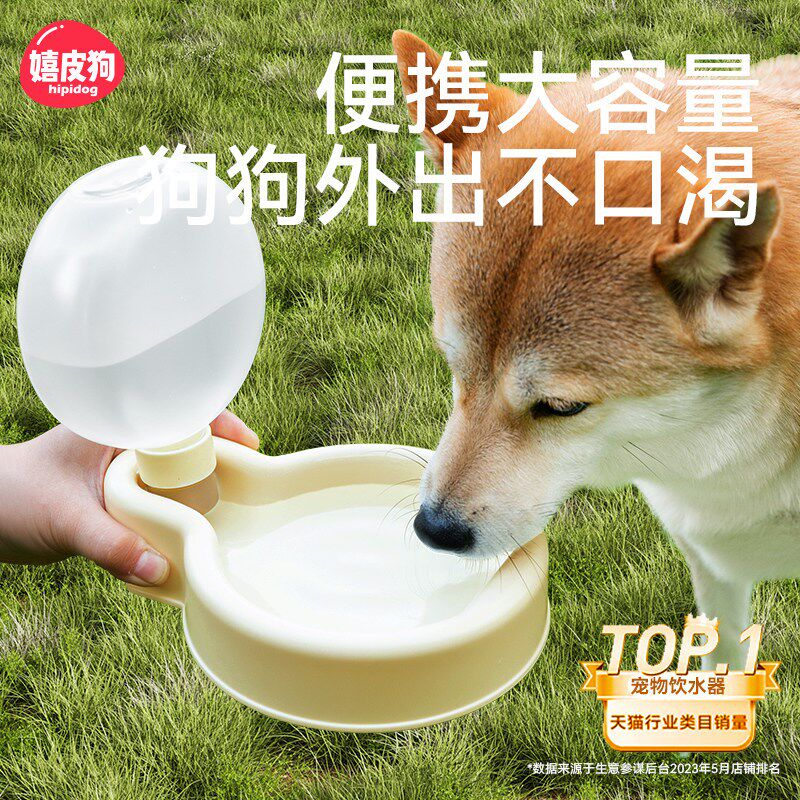 狗狗外出水杯蒙古水壶大口径便携折D叠水壶猫咪出门遛狗宠物大容