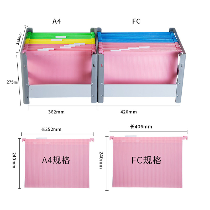 加厚塑料快捞夹文件袋a4挂快劳夹架悬挂式文件夹fc吊挂夹架E挂钩
