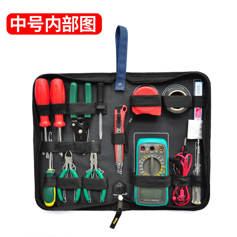 法斯特电工工具包小号便携帆布多功C能维修随身家用网络工具收纳