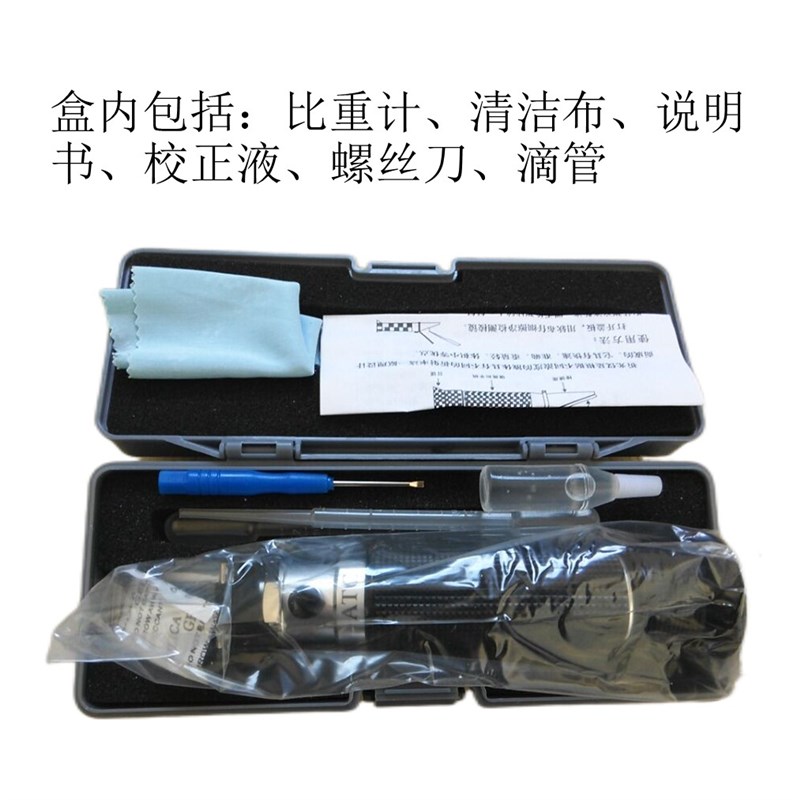 光学盐度计光学比重计海缸测海水B盐度计海鲜养殖盐度计笔式盐度