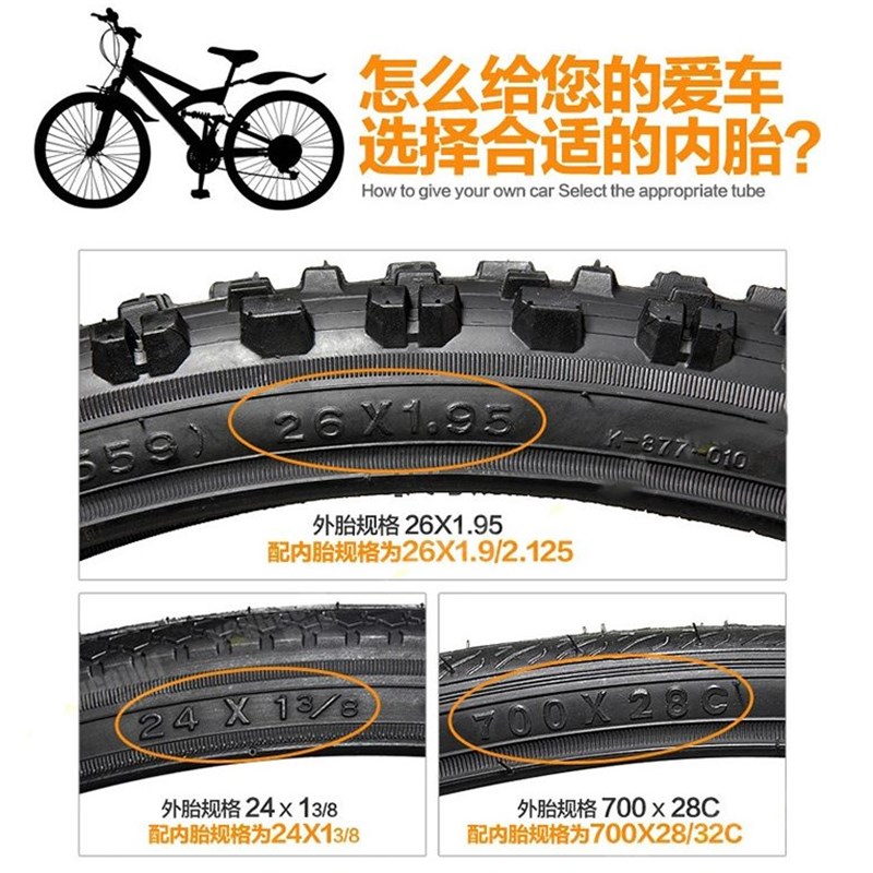 新品内胎700c公路2n6寸23c加长25c美嘴法嘴80MM自行车轮.胎车胎定