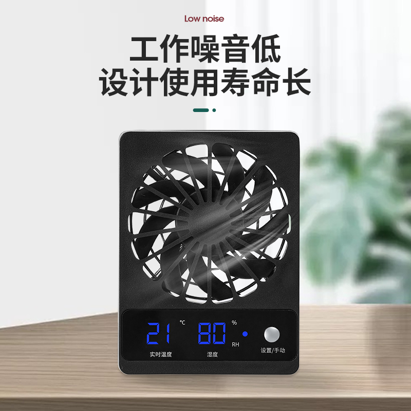 温湿度计通风自动控制生态造景雨林缸排风风扇Q 宠物强制换气风扇