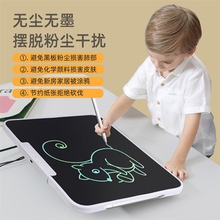 儿童画板b液晶手写板家用写字板可擦画画玩具大尺寸电子绘画屏