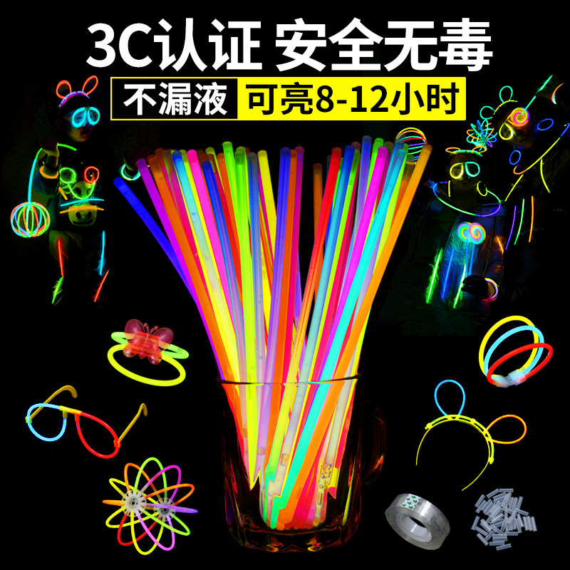 荧光棒儿童无毒莹光彩色棒发光贴身上银光夜R光萤火手环萤光棒