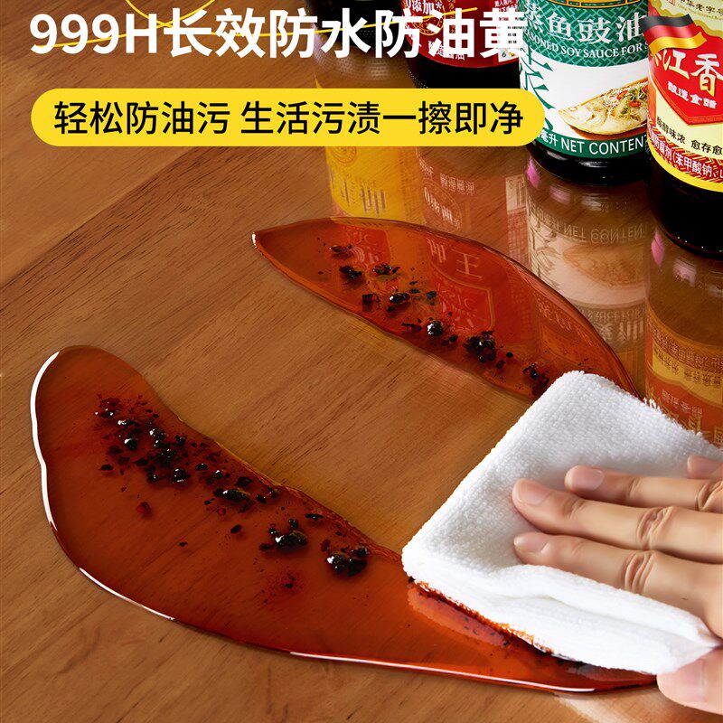 桌垫桌布免洗防水,防油r,防烫桌垫咖啡桌透明Pvc软玻璃水晶板*