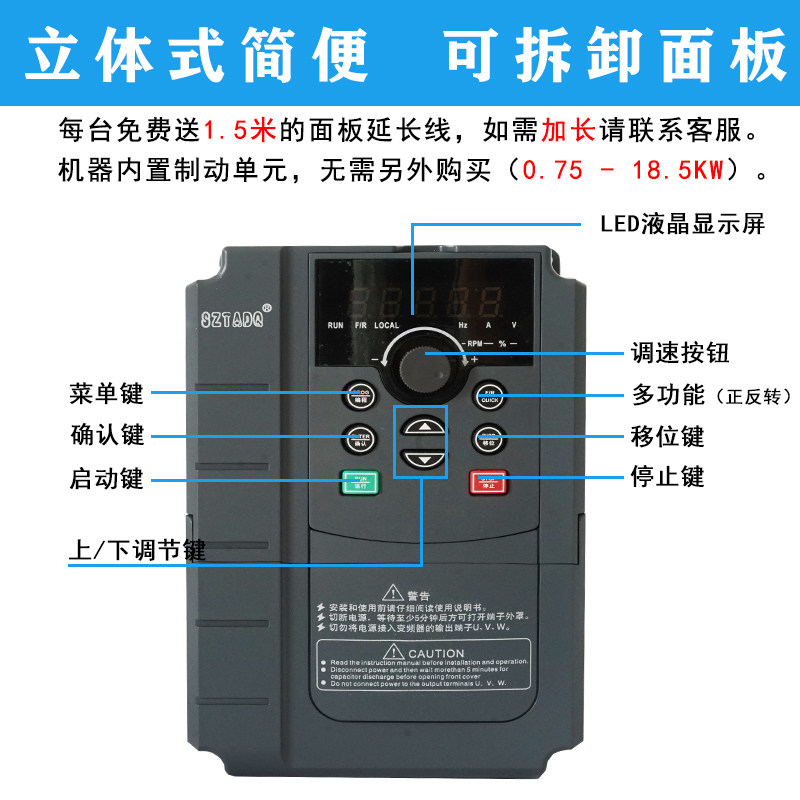 深圳台达TD500三相380vu矢量重载型7.5kw电机水泵风机调速变频器