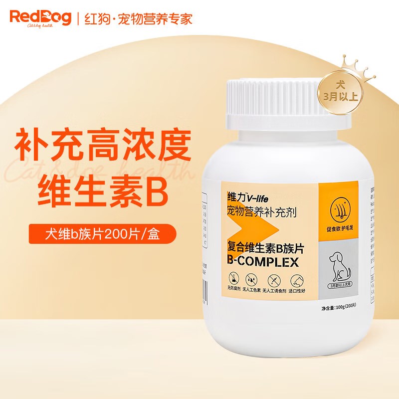 RedDog红狗犬m用复合维生素多维片补钙微量元素片宠物猫咪狗狗维