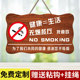 禁止吸烟提示牌h移步室外吸烟区标识牌无烟网咖餐馆请勿吸烟警示