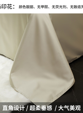 140S全棉贡缎长绒棉床单定制1.8m加大纯色双人被单枕套Z三件套四