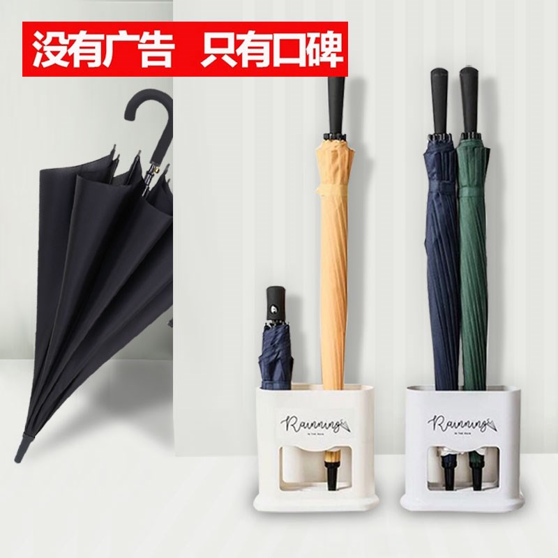 长柄雨伞定制logo广告伞z可印图案订制太阳礼品定做直杆字