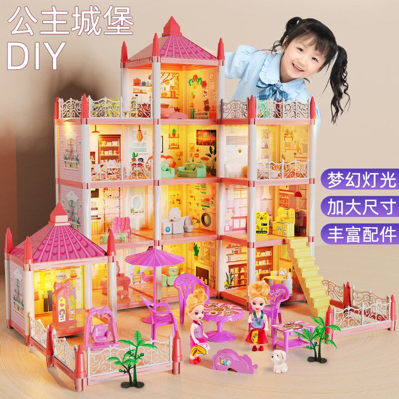 儿童过家家玩具女孩小公主城堡别墅房子娃娃屋3一S6岁女童生日礼