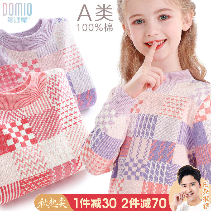 女童毛衣儿童e秋冬纯棉针织毛线衣2022春秋新款大童秋装高领打底