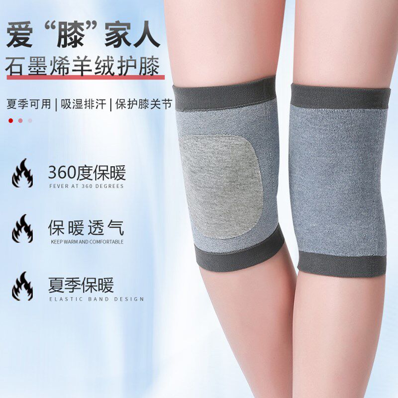 夏季薄款石墨烯护膝女士膝关节护套保暖老寒腿骑车骑行Z空调房神