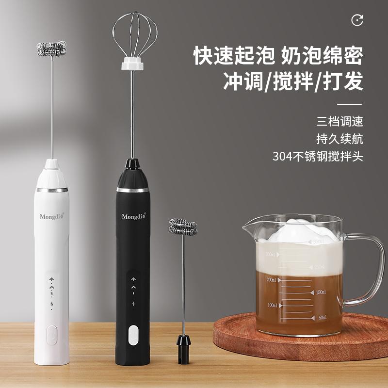 电动打奶泡器咖啡奶泡机家用牛奶打泡器手持电动搅拌棒打发搅拌器