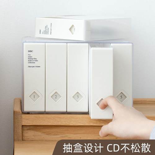 光盘盒CD收纳盒光碟包册架袋收纳碟片专辑车载塑料120入大容量ins