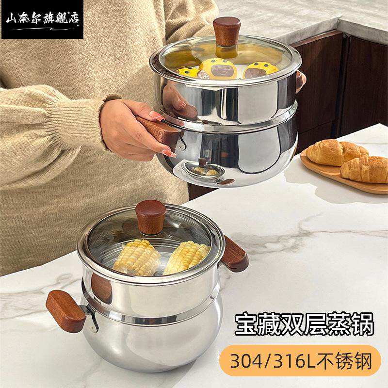 304不锈钢汤锅316家用双耳汤锅厨房上蒸下煮蒸锅宝宝辅食小奶锅