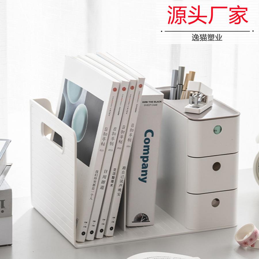 桌面抽屉式文具收纳盒学生学习用品书本收纳架办公文件整理置物架