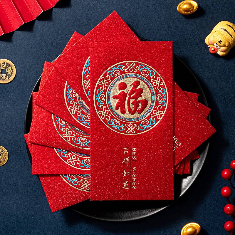 新年红包封2022新款满月压岁钱高档过年送礼结婚通用福字利是封