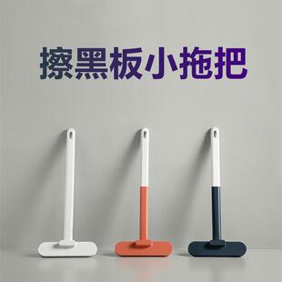 擦黑板小拖把免手洗干湿两用多功能纱窗清洁刷免拆洗神器玻璃刮