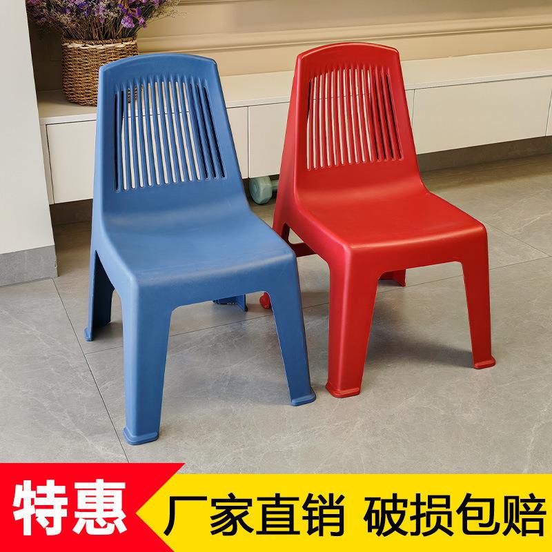 恬晨加厚塑料靠背椅子家用幼兒園防滑兒童椅戶外燒烤攤大排檔凳子