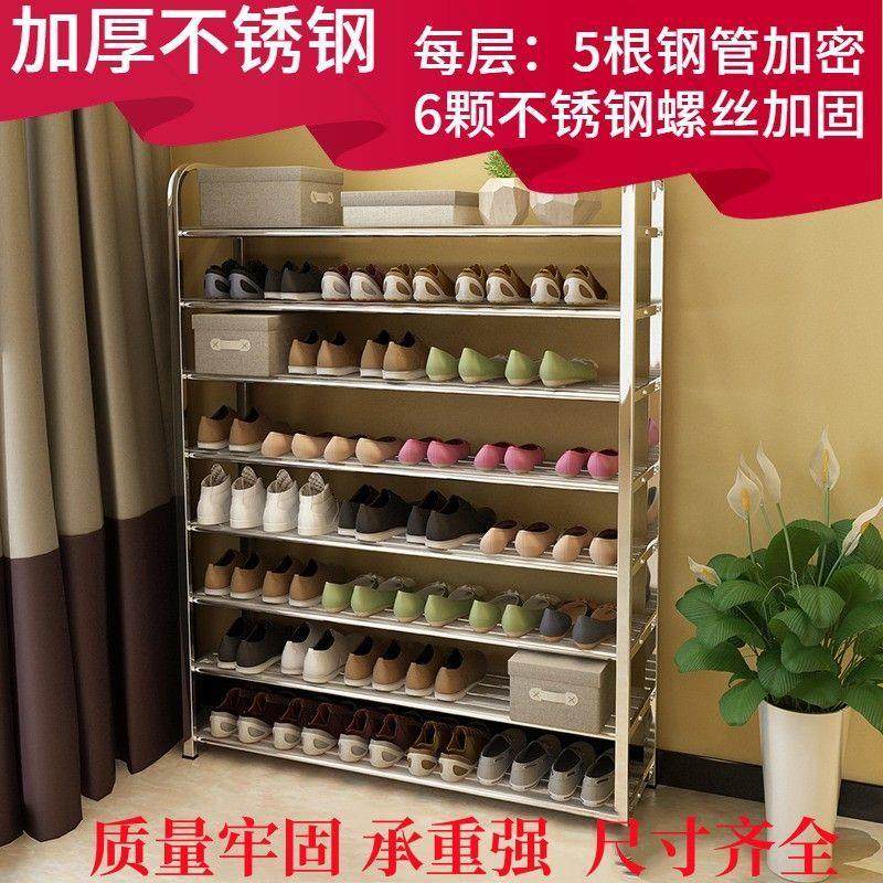 鞋架不锈钢多层经济型防尘简易组合宿舍收纳置物大小鞋柜加厚加固,住宅家具,鞋架,淘宝优惠券,粉丝福利购,淘宝优惠卷