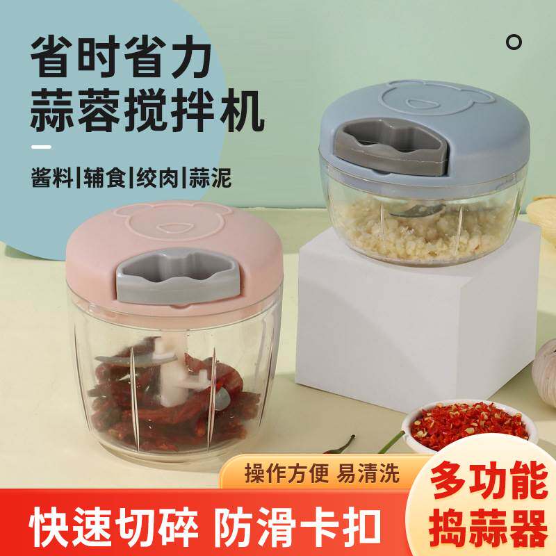 猫印款家用切蒜泥器捣蒜泥手拉式绞肉机厨房饺子馅碎肉机拉蒜器