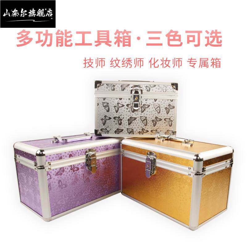 技师工具箱铝合金化妆箱收纳盒采耳修脚足浴疗美甲美容大号手提箱