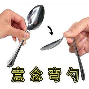直播间新奇特道具意念弯曲的勺子汤勺扭曲近景舞台表演魔术道具