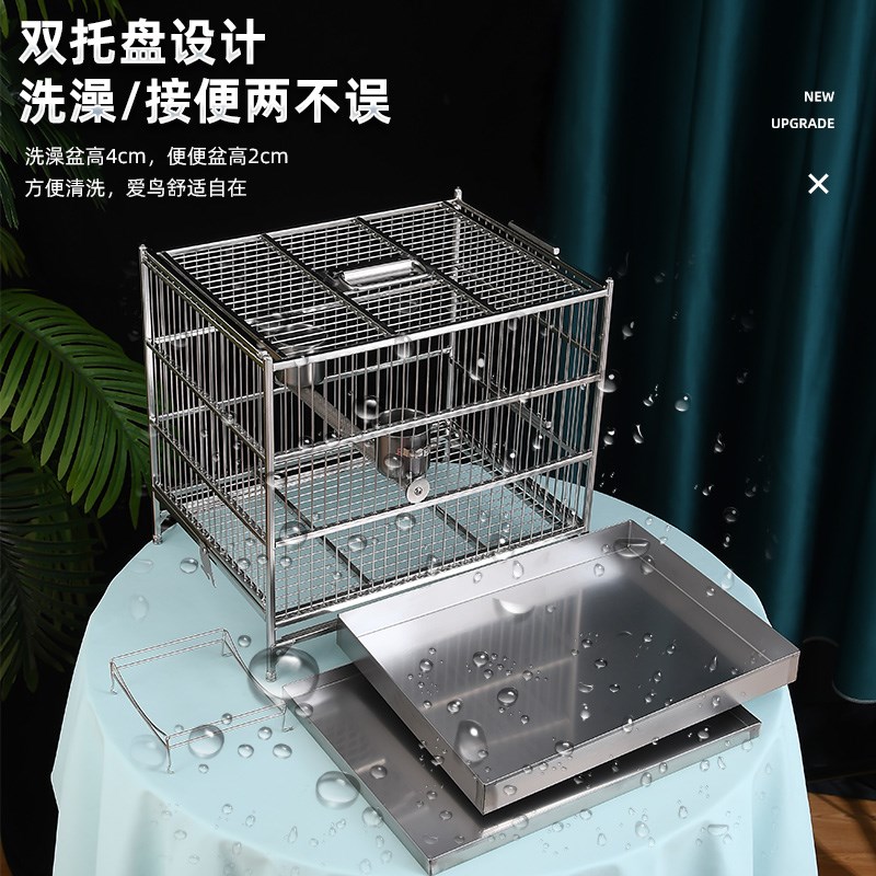 304八哥鹦鹉笼不锈钢鸟笼玄凤洗澡鸟笼子牡丹鹦X鹉外出洗澡笼