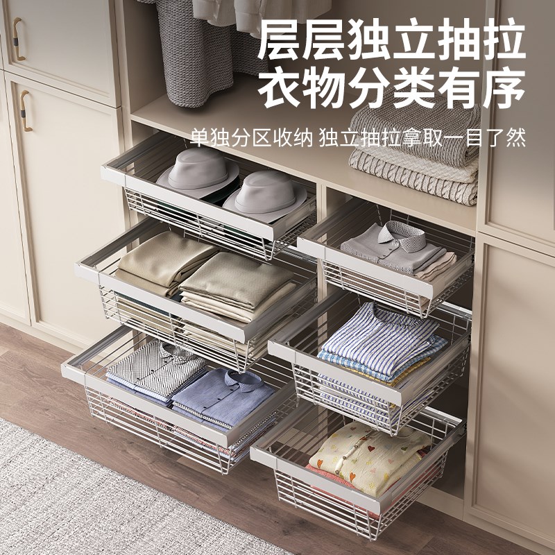 衣柜拉篮抽屉式裤架伸缩滑轨衣z柜内部家用抽推收纳架分层储物拉