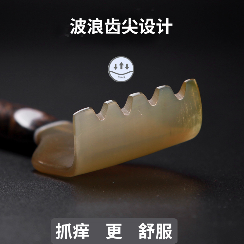 天然牛角痒痒挠高端网红抓背挠痒神器高级背部按摩U捶不求人老头