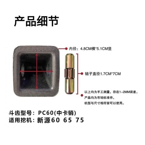 适用于新b源60 65 70 75轮式挖机斗齿牙齿特尖破冰齿岩石土方牙齿