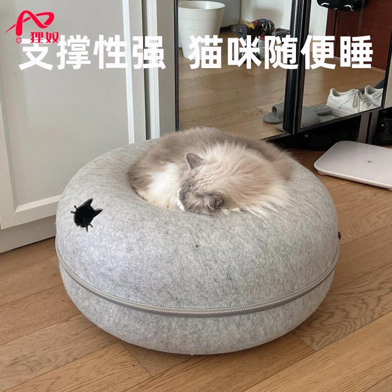 猫窝四季通用冬j季保暖猫床毛毡甜甜圈隧道猫咪睡觉的轮胎圆形大