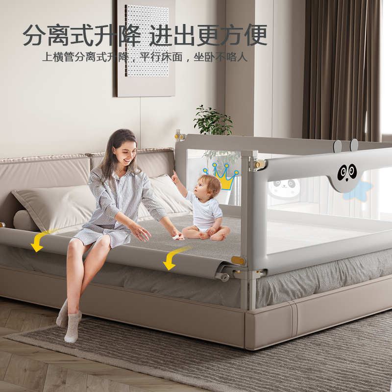 床围栏宝宝防摔防护栏防掉栏杆大床边通用组合护栏加X高婴儿床护